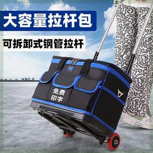 德国品质拉杆工具包帆布加厚结实多功能维修大容量方形工具包电工