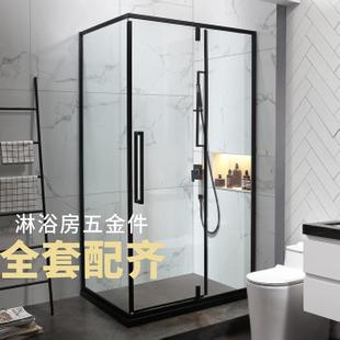 网红淋浴房L形不锈钢卫生间开门方形全套配件浴室玻璃隔断五金件