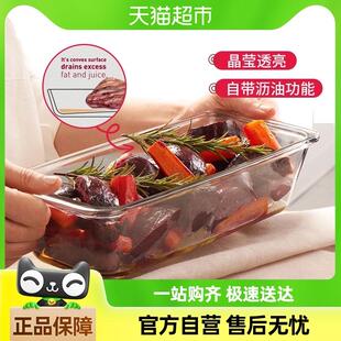 帕莎帕琦进口长方形耐热玻璃烤盘微波炉烤盘鱼盘子烤箱单只家用