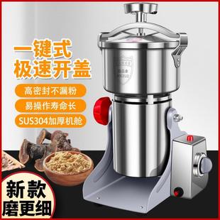中藥材阿膠粉碎機家用五谷磨粉機三七打粉機大商用超細研磨機破壁