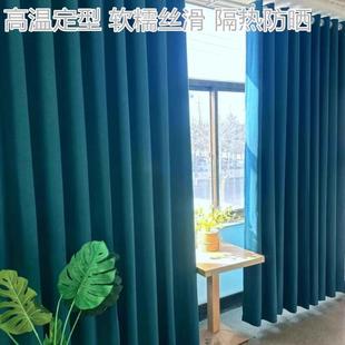 客厅轻奢高级感挂钩式 加厚免烫窗帘高遮光厚实防晒隔热定型款 垂顺