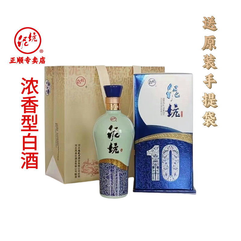 泥坑酒青花10酒经典40度浓香型白酒国标优级酒水6瓶装 河北特产