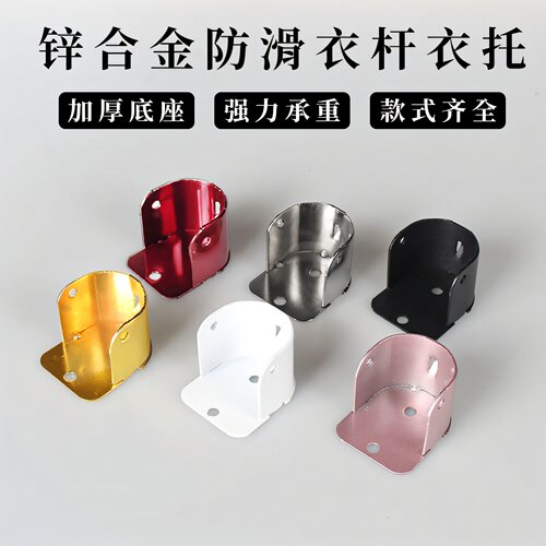 窗帘杆支架法兰座托架罗马杆底座墙装固定码侧装墙码横装窗帘配件