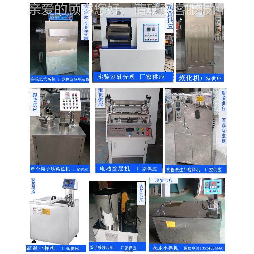 烘【】HB-101-2供恒温烘 数显箱恒温烘箱 干燥箱 应高温箱不锈钢,纺织面料/辅料/配套,印染整机械,淘宝优惠券,粉丝福利购,淘宝优惠卷