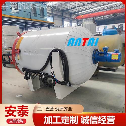 化罐 小型电加热硫化罐胶 件硫化设备橡 硫全自动AT-1000硫化釜