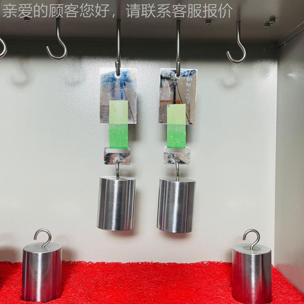 中创天胶持带保益力试验机5组不干胶标签持粘测性试仪检DDC-BC23