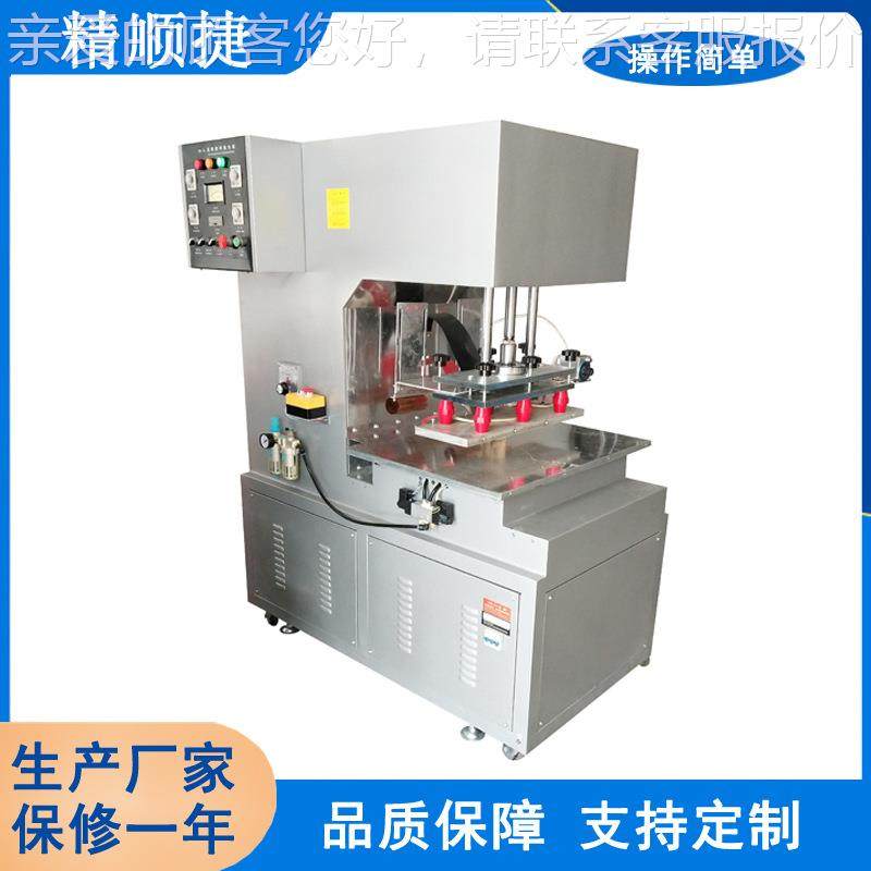 气TP气囊气热合JS10-H5-机 高周波囊袋熔接机源头垫厂U家生产