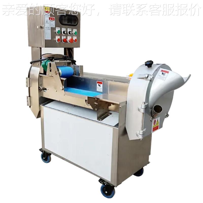 多功能菜机商用自动切菜机大切VMG型不钢食品械双头机切菜锈机