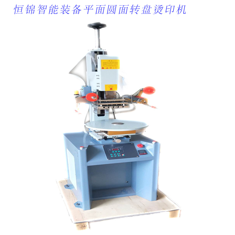 厂家生产195烫金机 压印机 气动平面烫金烙印机 包装纸盒压痕机