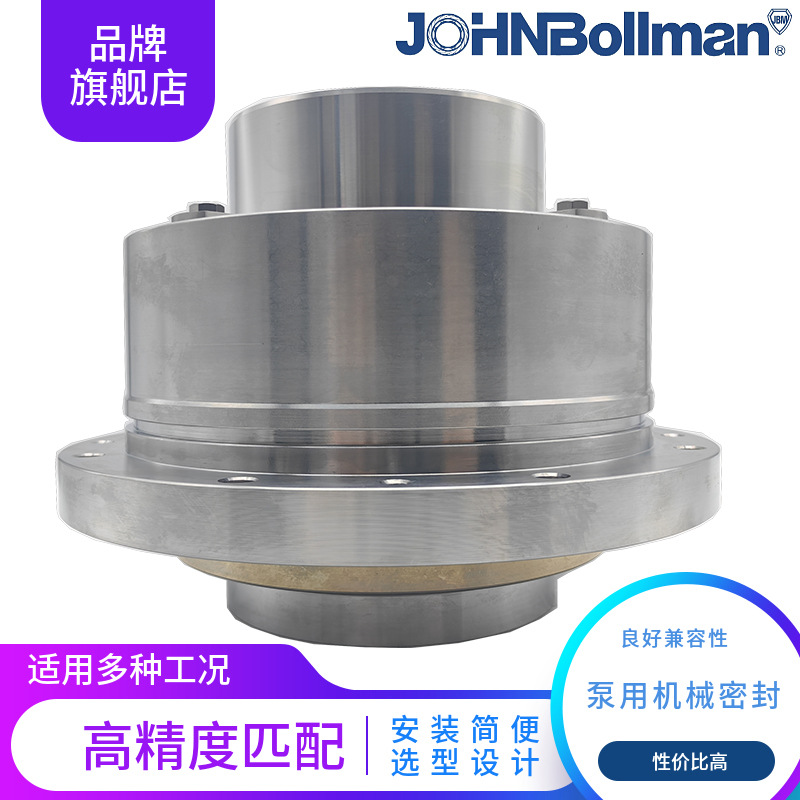 HR2S1/130机械密封 循环水泵机械密封 定制水泵用机械密封件