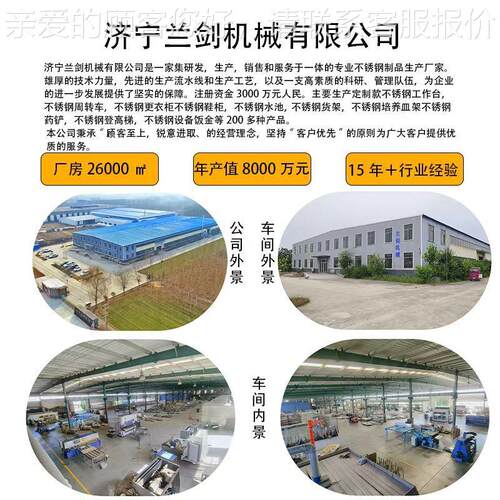 8800不锈钢换鞋凳双4面带鞋格鞋转身柜更靠墙实验室存柜净化车间