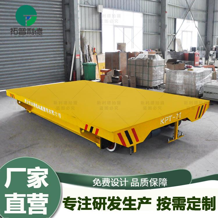 现货出售四轮电动平板车 拖电缆线轨道车 襄樊喷漆房轨道地轨车