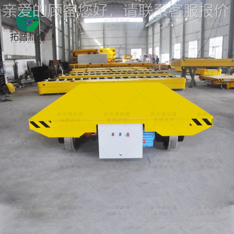 车间大跨轨距轨道运行电动平JUO电板车低压轨道供具工车2T电动0平