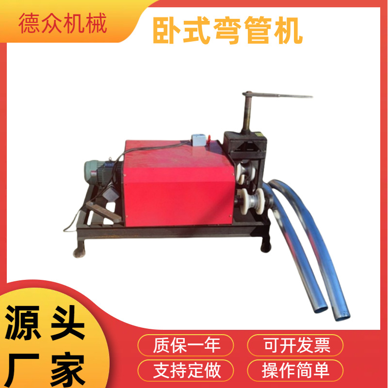 大壁厚滚动折弯机槽钢冷弯机弯管机卧式型材弯弧机卷弧机