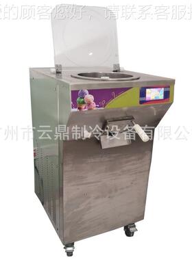 厂家新1款 意式WT-BF45S冰激凌机gelato mac hine10 V 硬冰淇淋机