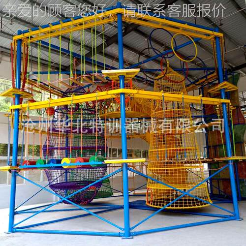 厂定制商场儿童拓展游设备儿童txbb-jn爬探险拓展设备家 儿童攀乐