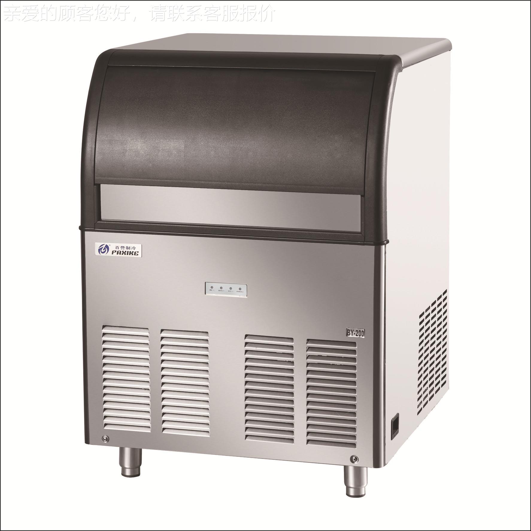 商用制BY-200冰机冰B-2c00方机咖啡奶茶吧ice cubeY mahine