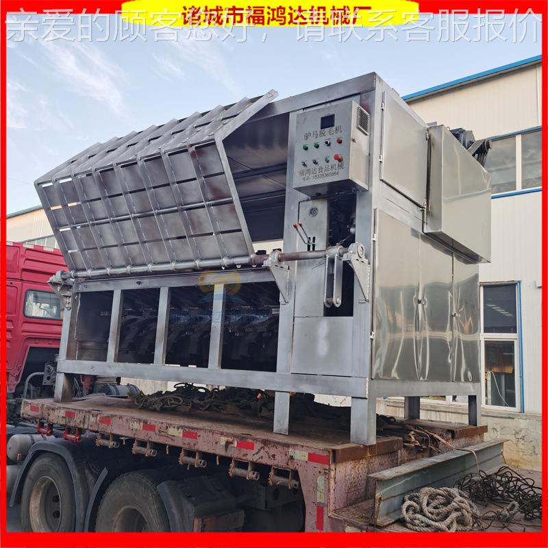 褪毛机器F H-30D0EIR0带浸烫池的毛驴打驴毛机