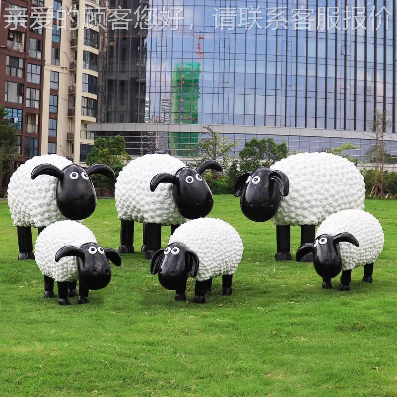户外卡通羊雕造小塑公2841园林草坪景观景装饰品璃玻钢动物卷毛羊