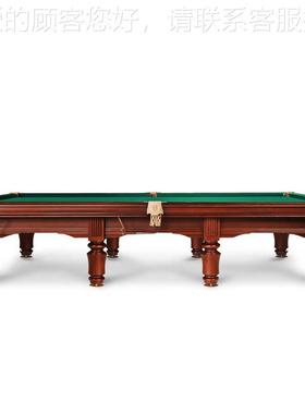 俄罗斯台球桌俄式球台标台大理27812石台厅用桌桌球桌家用室内球