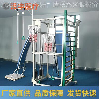 身多功 能器训练器七件运动全组合材 00916全身运动带床组合训练