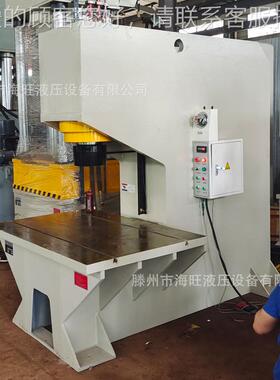 20C吨单液压机 压装拆臂卸型2000IAKT单臂油压机液压机