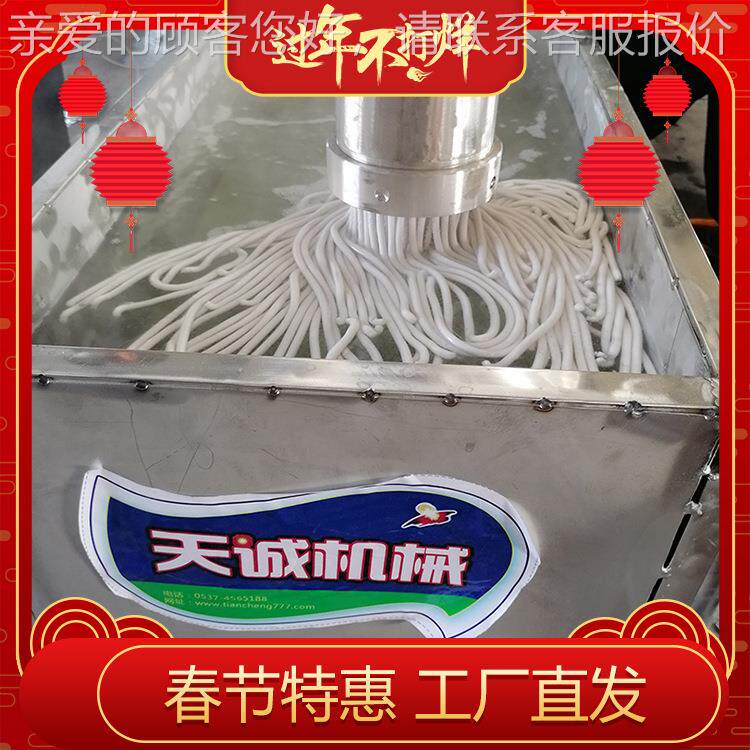 多规格东用小TCT-1000吃粉子机 耗北家空心粉机美食设备
