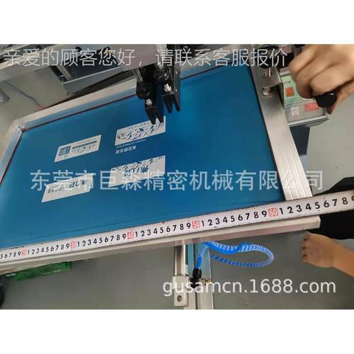 GSC-260R圆瓶金属锥形瓶处丝印机UV紫线固化理机外全自动印刷盖机