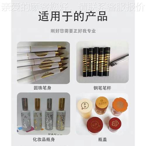 618Q曲面烫金机 笔瓶盖皮革包装平眉圆两用气烫金印机动烙热压机