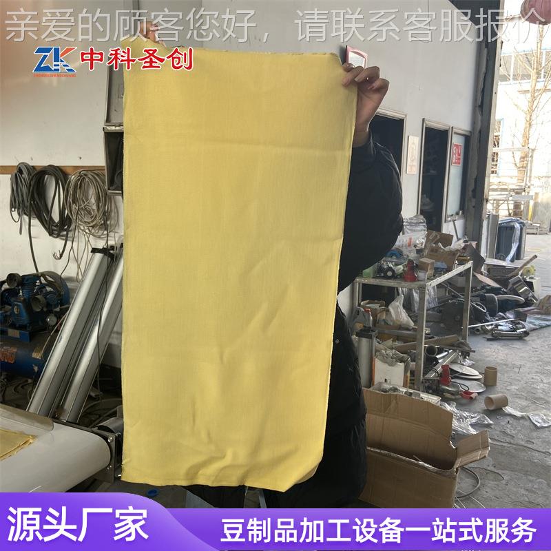 全自日豆产4000斤腐皮的设备 豆KBT制品厂 专用干动豆腐机包教技