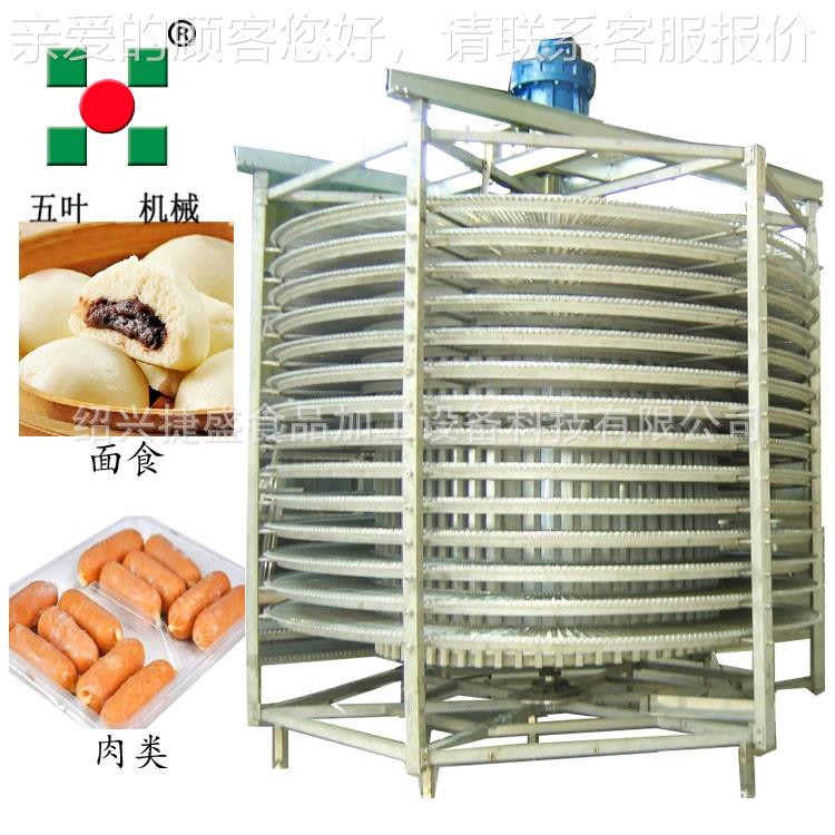 肉加螺工速丸鱼丸旋速冻机 急速冷冻柜WSL-2000 冰激凌商用螺旋冻
