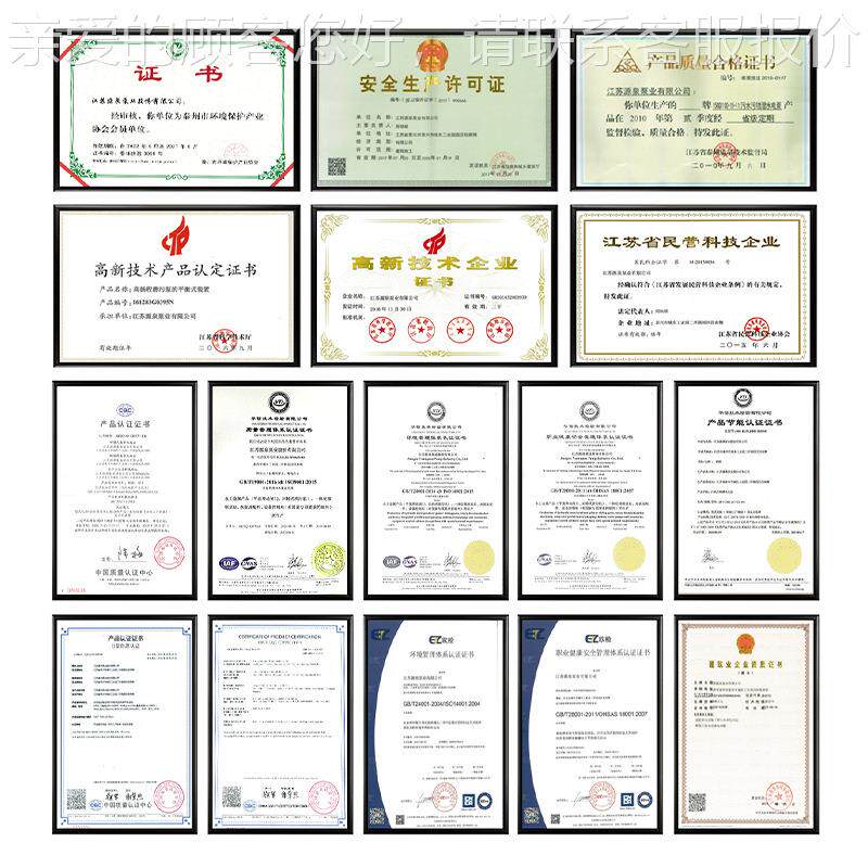 玻 璃一体化泵DBZ 智能一体化预钢制泵站站雨水污水一体化预制泵