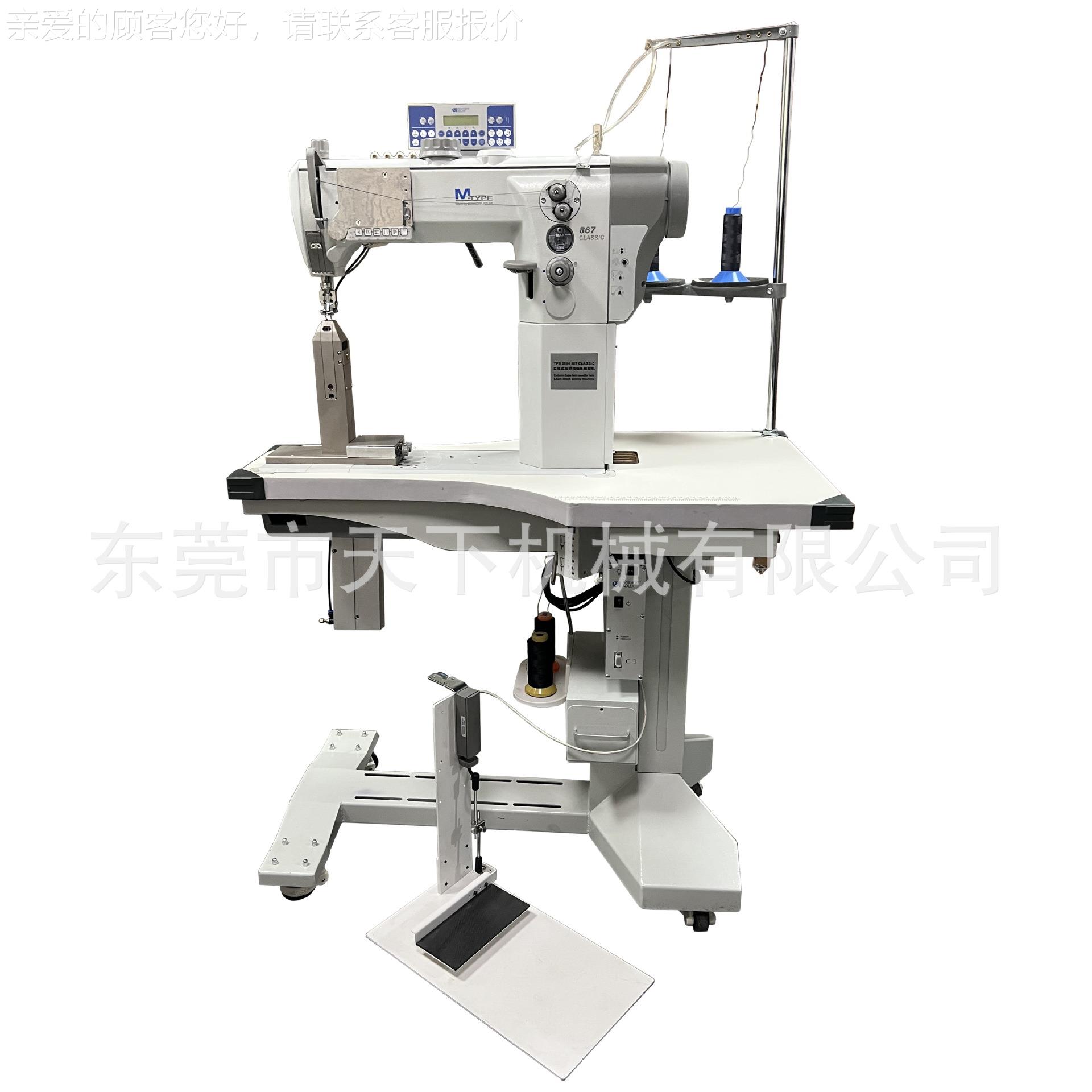 DAT 2896立针柱双缝双式链缝纫机