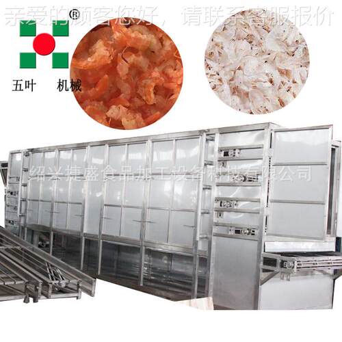 式带干燥机- 片状状颗粒脱条水蔬菜状中药用 运行稳定