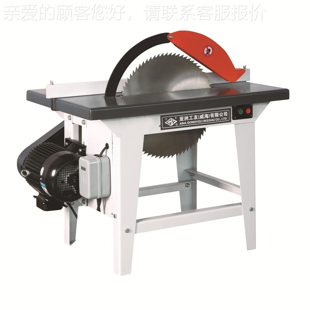 友定制MJ104A/M厂家木工机 械板式实1木 家具开料工MJ05木工锯机