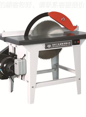 友定制MJ104A/M厂家木工机 械板式实1木 家具开料工MJ05木工锯机