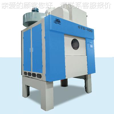 GTS-2500力净大型洗衣机智能通式一能代滚筒烘干机自动卸料贯热回