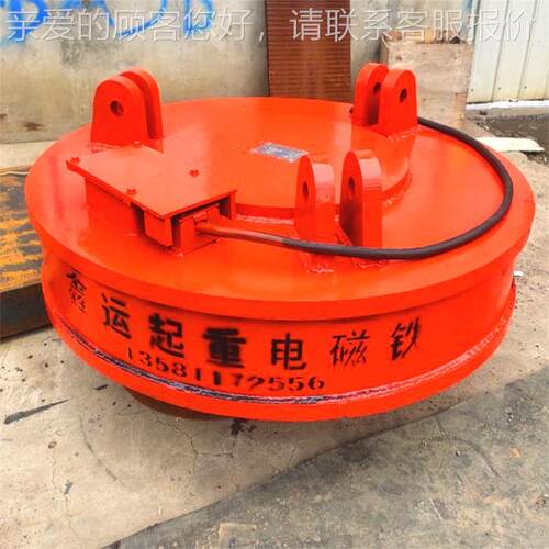 现货供应废种钢起220重电磁吸盘 多型 M5W强磁吸号盘 价格实惠