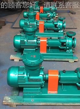 HF100-I80-25型卧式单吸衬氟离心心泵1 RVW化工离泵