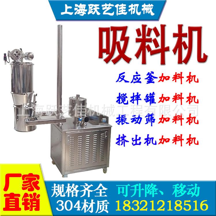 生产线方案设计 无尘卫生投料上料设备 现货标准机 食品用上料机