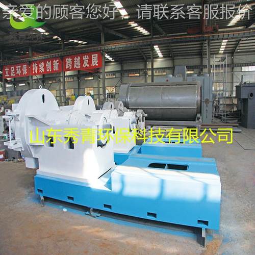 秀环2016秸秆制浆线 青造纸机械制浆机设备 中度浓磨浆机型保号全