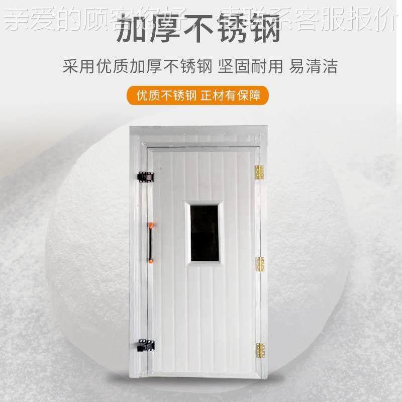 家现货 自动恒温醒发箱 酵厂箱笼屉醒发食箱 品醒发发 馒头醒ZPX,清洗/食品/商业设备,其他食品加工设备,淘宝优惠券,粉丝福利购,淘宝优惠卷