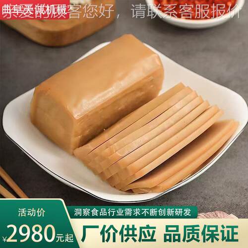 牌商用自熟腐机米贵 州TCB-60 T小吃碱粑豆加工设备