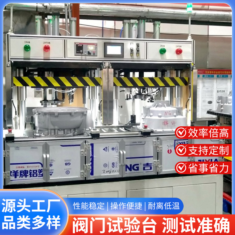 跨境阀门试验台性能稳定全自动耐压试验机曲线显示数据保存效率高
