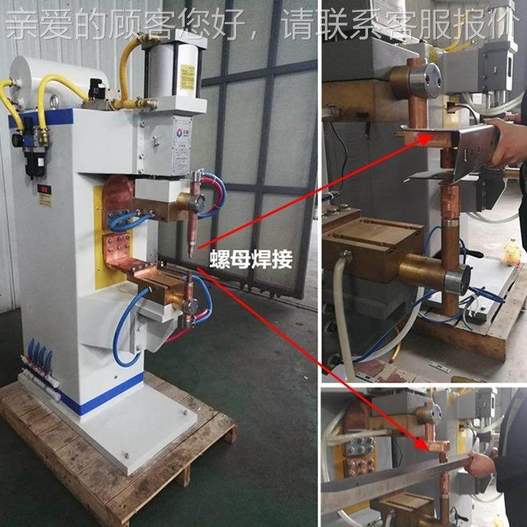 焊机-碰焊_机规格齐全产优质点上海点焊机品WL-SP-25厂家