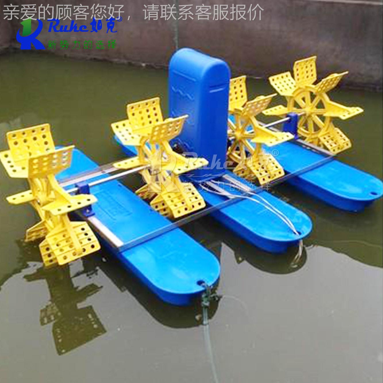 小型浮船水车增氧机 式新款全电铜机全自动大功鱼塘浮筒水车率养