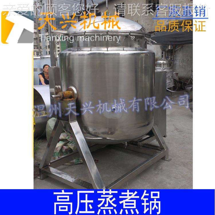 高369食品压蒸煮锅 螺丝粉锈高压蒸锅煮 不钢蒸煮锅