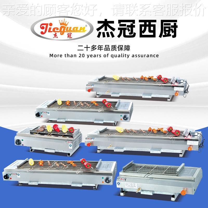 台式电用热无烟烧烤90355炉小家型用烧烤机摆摊烤串商跨境