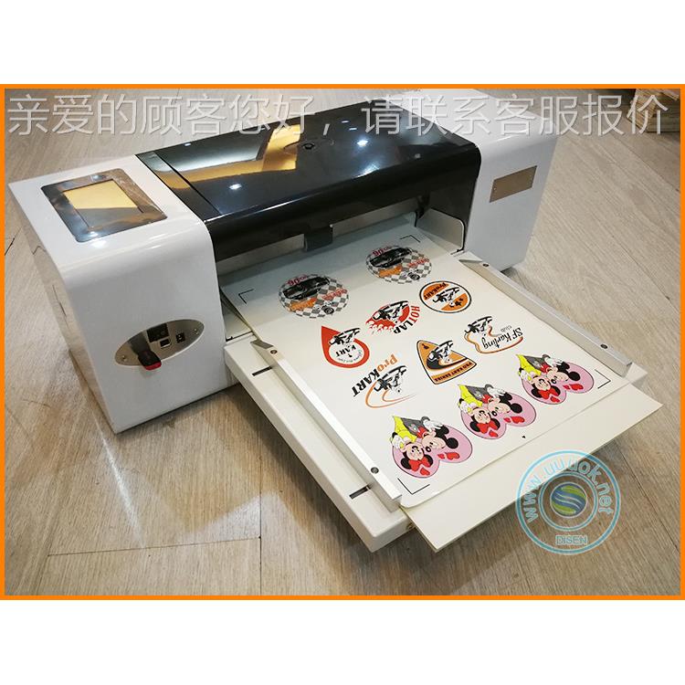 360CK码模切机数全动标360CK签牛皮纸不干胶切割Label die c机ut