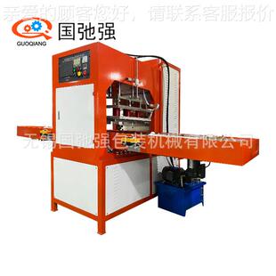 特接斯林高频合 PXEQ-52VC涂层布网布高周热波焊机机 户外沙滩椅